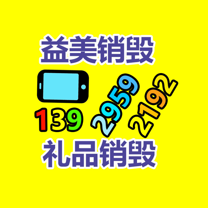廣州食品報廢銷毀公司：乘聯(lián)會建議合并“藍綠牌”,新能源汽車特權(quán)還能維持多久?