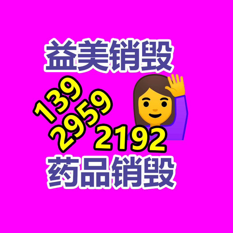廣州食品報廢銷毀公司：二手車回收的謹慎要點
