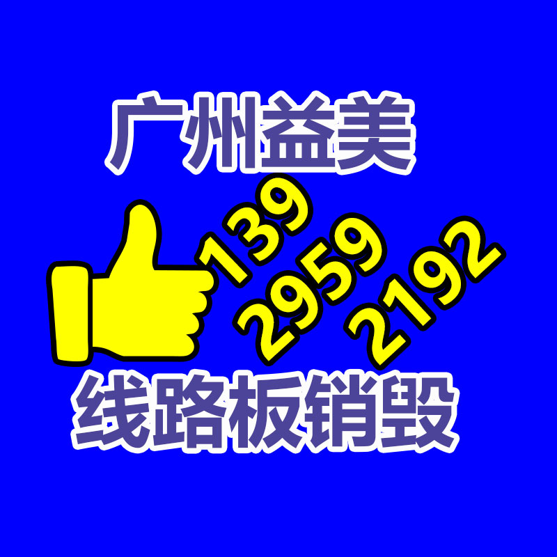廣州食品報廢銷毀公司：廢舊汽車回收，居然如此利國利民