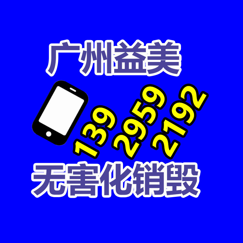廣州食品報廢銷毀公司：惠州博羅縣一家木制品家具加工廠環(huán)境違法停產(chǎn)