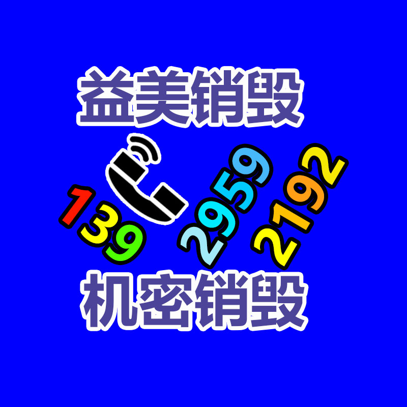 廣州食品報廢銷毀公司：電梯拆除回收價格多少錢一臺 ？