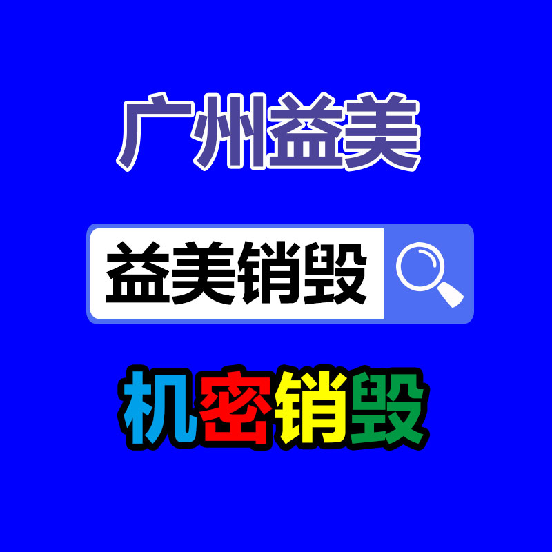 廣州食品報(bào)廢銷毀公司：男子冒充騎手?jǐn)[拍假工資條被刑拘賣慘博取網(wǎng)絡(luò)流量
