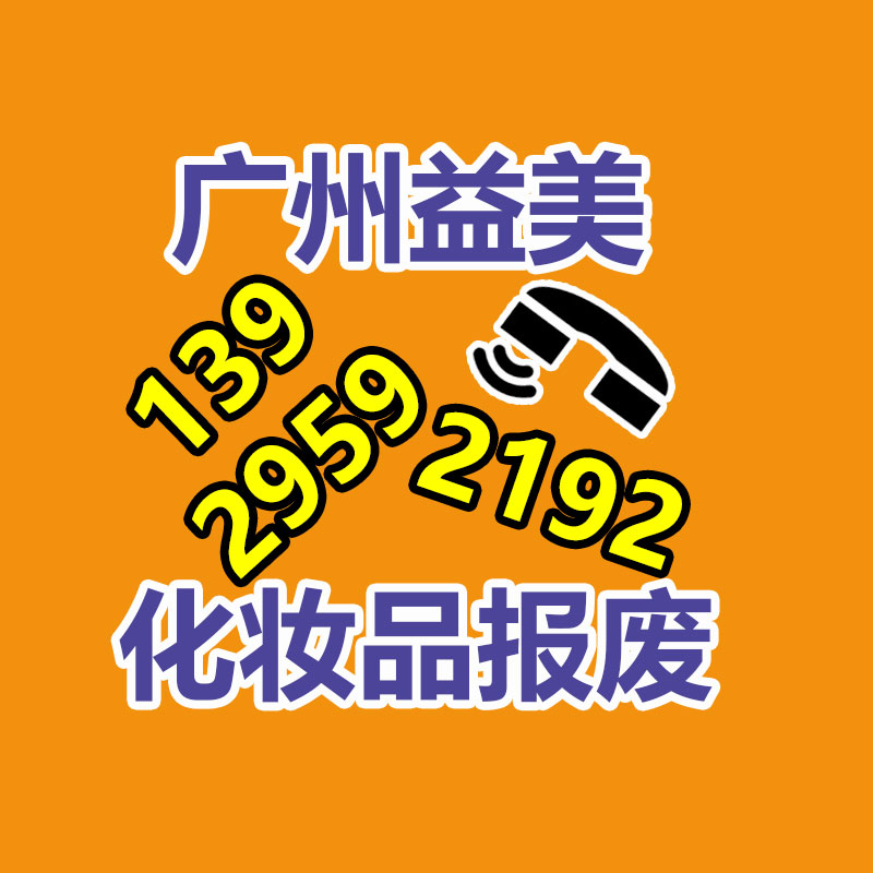 廣州食品報(bào)廢銷毀公司：如何買賣二手機(jī)床最有保障？