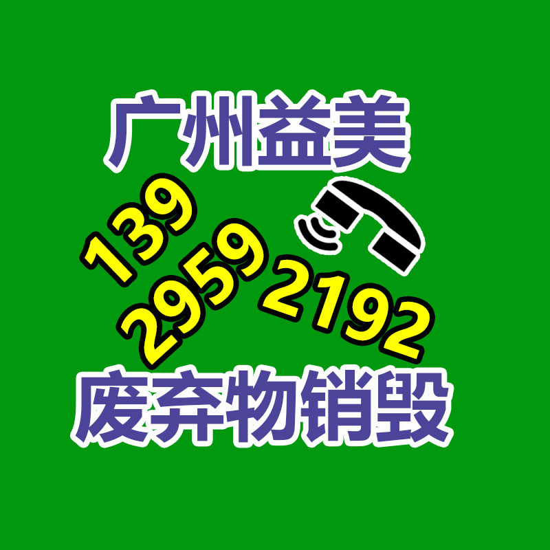 廣州食品報廢銷毀公司：知名導(dǎo)演賈樟柯言論上熱搜痛斥新片盜版 企望觀眾能走進電影院