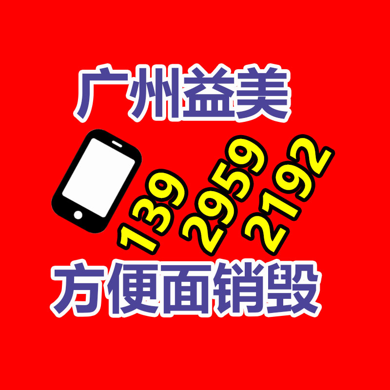 廣州食品報(bào)廢銷毀公司：斟酌老字畫需不需要裝裱保存？