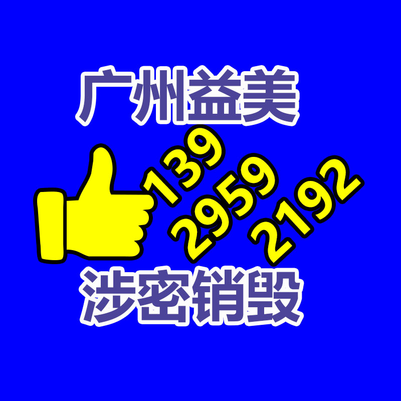 廣州食品報(bào)廢銷(xiāo)毀公司：有色金屬商場(chǎng)周回顧廢鋅廢錫供需對(duì)決，商場(chǎng)動(dòng)蕩不安