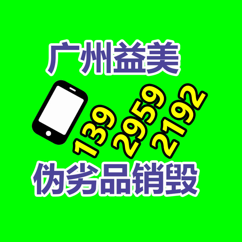 廣州食品報(bào)廢銷(xiāo)毀公司：收藏的連環(huán)畫(huà)去哪里能賣(mài)高價(jià)？