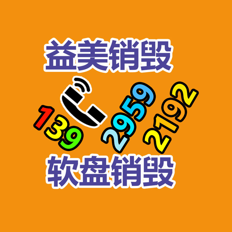 廣州食品報(bào)廢銷毀公司：超30家車企大幅降價(jià),汽車商場(chǎng)為何掀起價(jià)格戰(zhàn)?