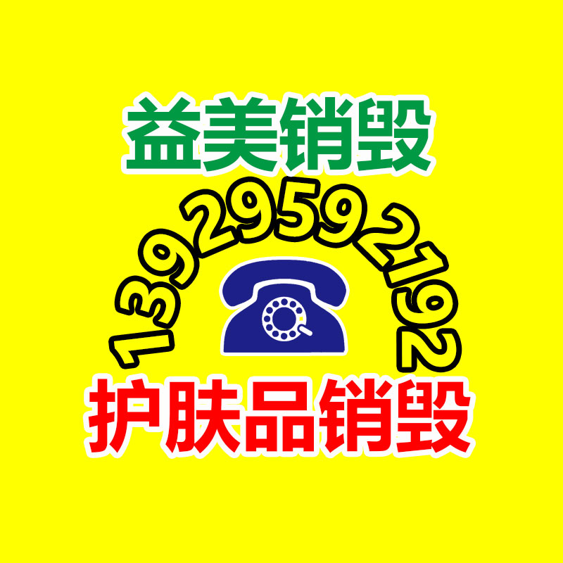 廣州食品報廢銷毀公司：芒果愉快購的私域10萬會員年奉獻5億產(chǎn)值 超6成復購
