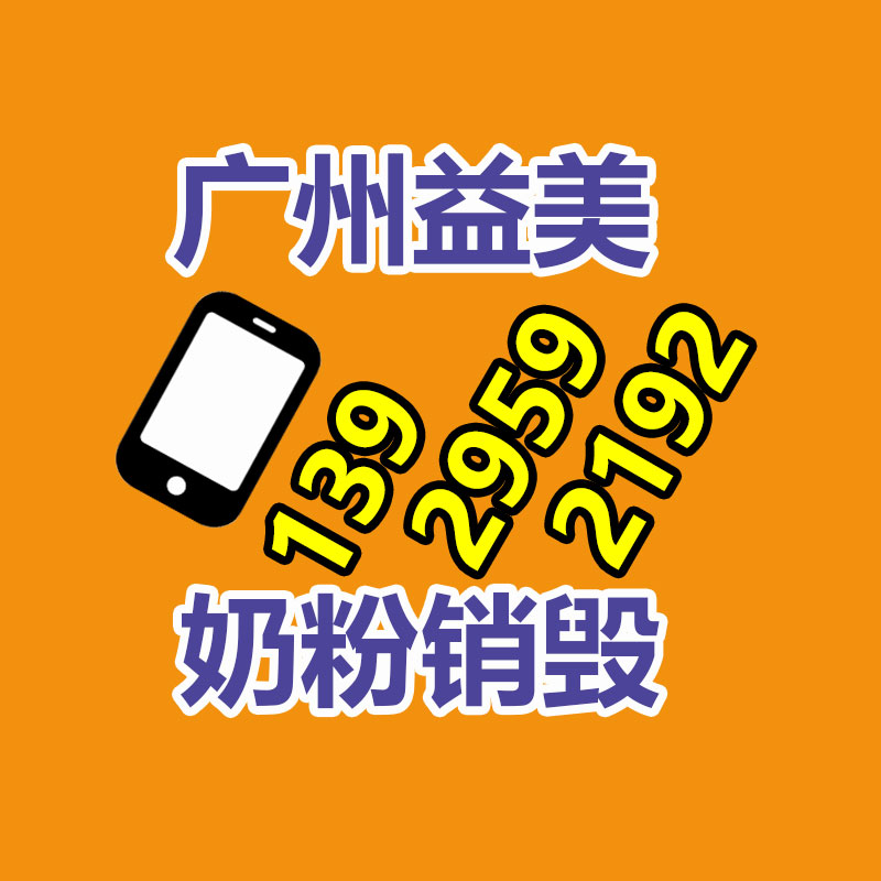 廣州食品報廢銷毀公司：回收廢金屬的財富潛能