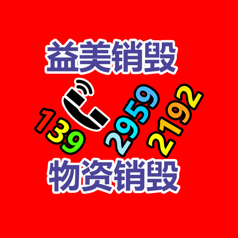 廣州食品報廢銷毀公司：香港人買爆深圳，“反向代購”團隊月入20萬