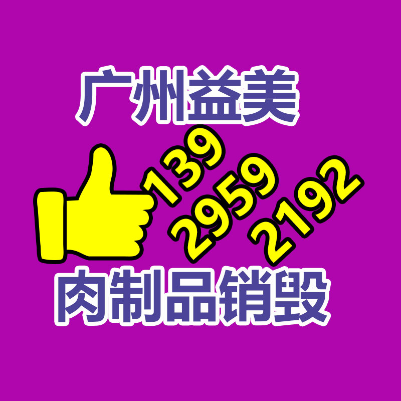 廣州食品報(bào)廢銷毀公司：1L裝康師傅冰紅茶將告別4元時(shí)代 零售商觀望是否跟進(jìn)漲價(jià)
