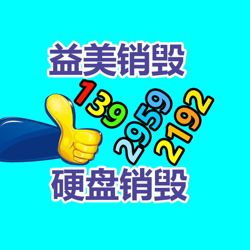 廣州食品報廢銷毀公司：潑天流量為何砸中郭有才？離不開堅持努力