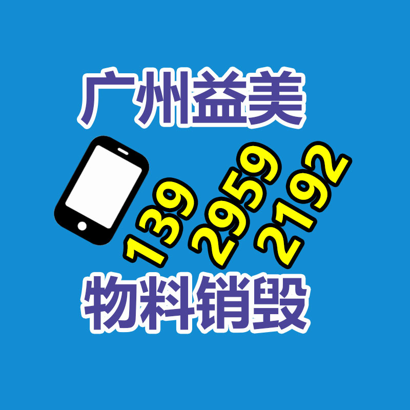 廣州食品報廢銷毀公司：貴州10歲女孩呈現(xiàn)輕功平衡能力令人驚嘆