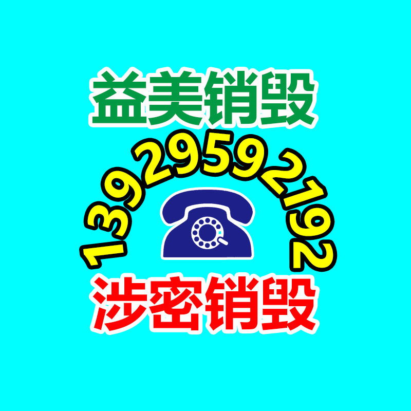 廣州食品報廢銷毀公司：中國廢銅回收行業(yè)前景分析