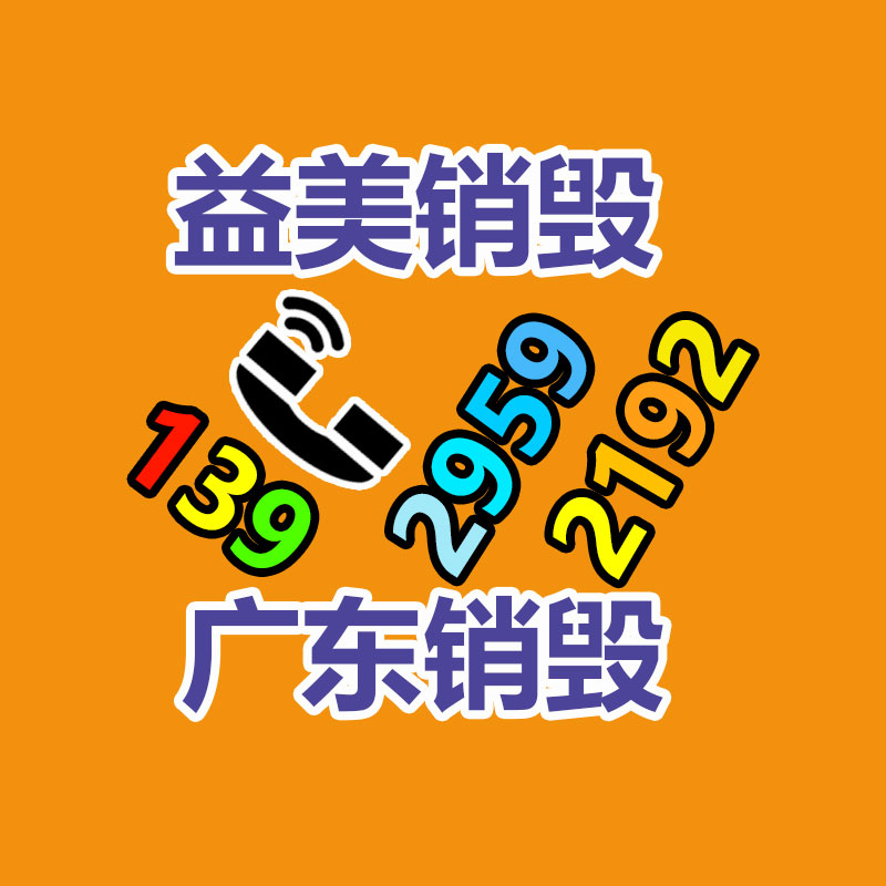 廣州食品報(bào)廢銷毀公司：老銀元是什么？回收價(jià)值怎樣？