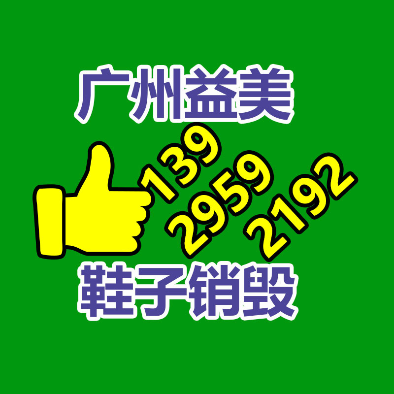 廣州食品報廢銷毀公司：抖音下架《女帝》等240部違規(guī)微短劇低俗擦邊 價值觀導(dǎo)向不良
