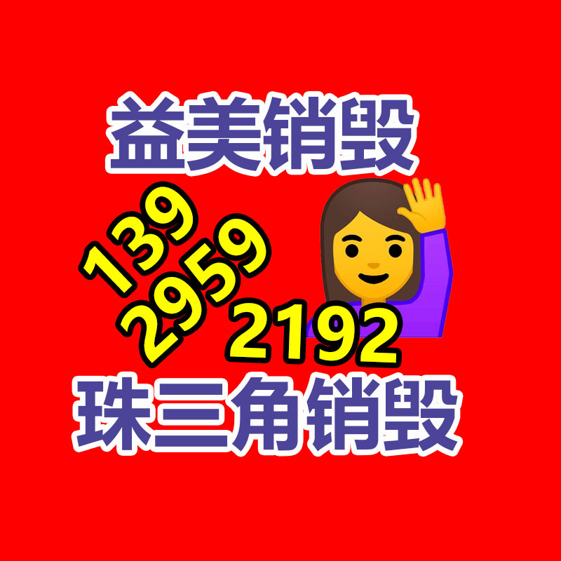 廣州食品報(bào)廢銷毀公司：iPhone 16重要升級(jí)！Siri要起飛了