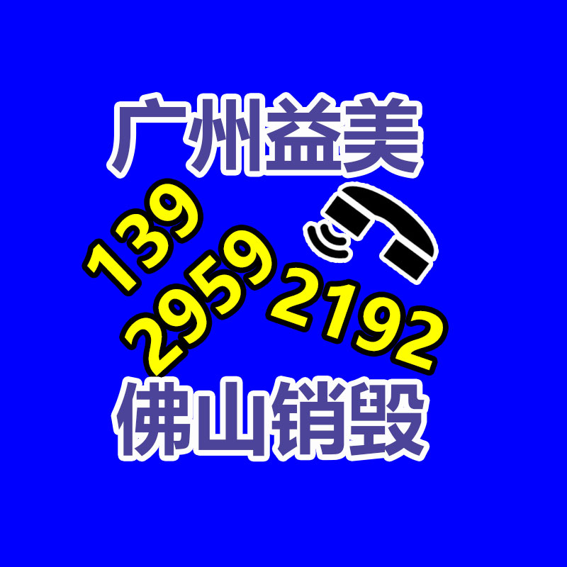 廣州食品報(bào)廢銷毀公司：報(bào)廢車輛如何處理交警來(lái)支招!