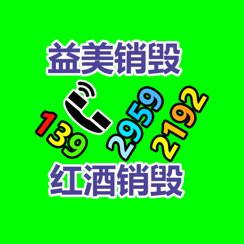 廣州食品報廢銷毀公司：雷軍小米智駕革新三年早已加上55億