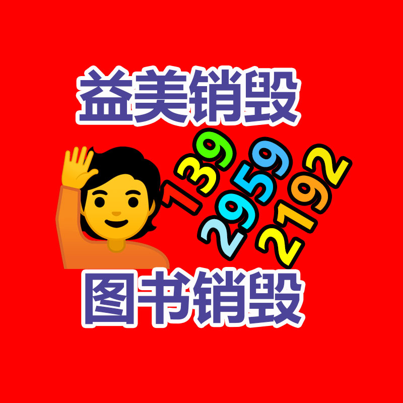 廣州食品報(bào)廢銷毀公司：私人字畫收藏保管簡(jiǎn)易對(duì)策分享
