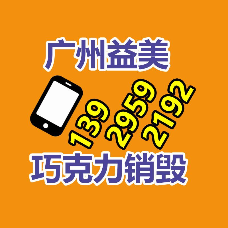廣州食品報(bào)廢銷毀公司：廢舊汽車回收，居然如此利國(guó)利民？