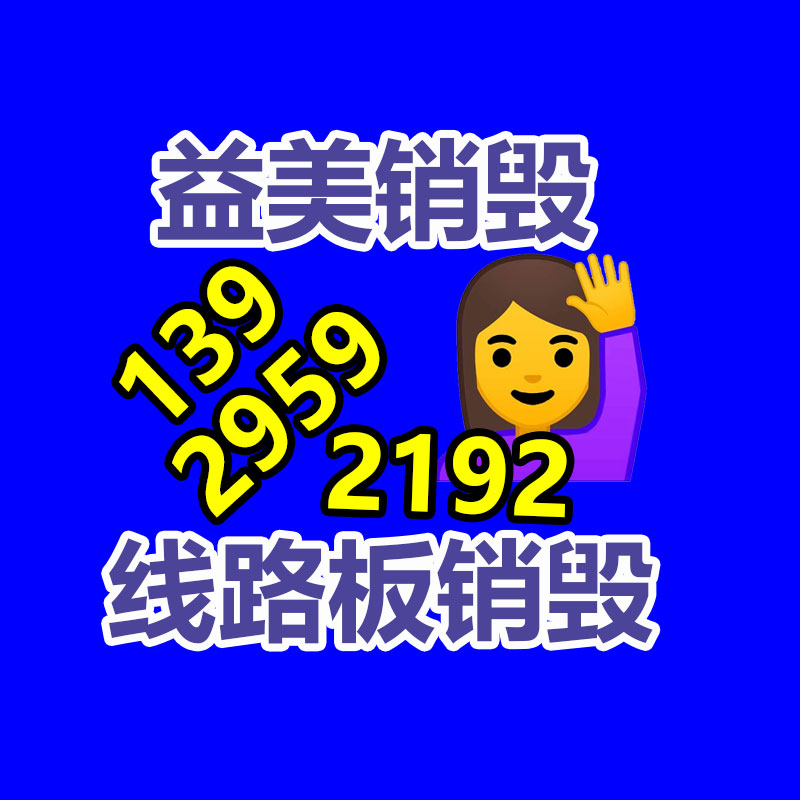 廣州食品報廢銷毀公司：翡翠手串如何挑，這四類回收價格高！