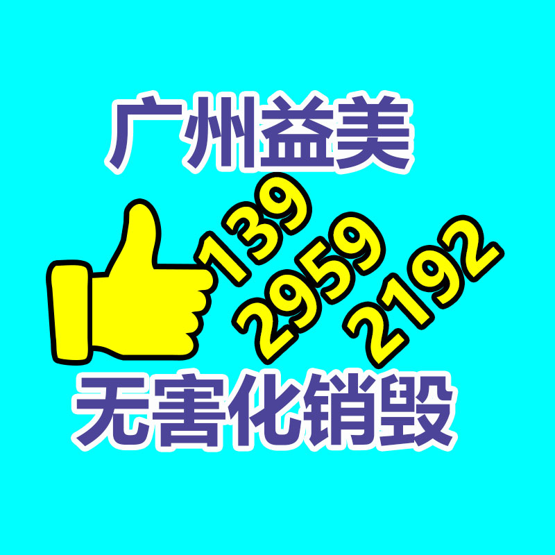 廣州食品報廢銷毀公司：買保時捷送小米SU7？門店回應(yīng)優(yōu)惠20多萬 并非送車