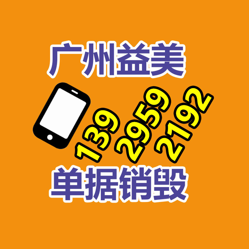 廣州食品報廢銷毀公司：廢舊橡膠產(chǎn)業(yè)鏈前景怎么樣？橡膠回收行業(yè)可行嗎？
