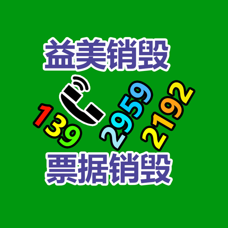 廣州食品報廢銷毀公司：嘎子哥謝孟偉后悔直播帶貨賣酒把路人緣都給敗光了