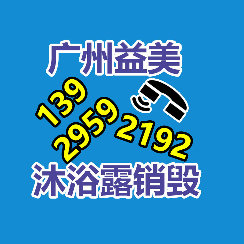 廣州食品報廢銷毀公司：家里的廢紙盒巧妙處置