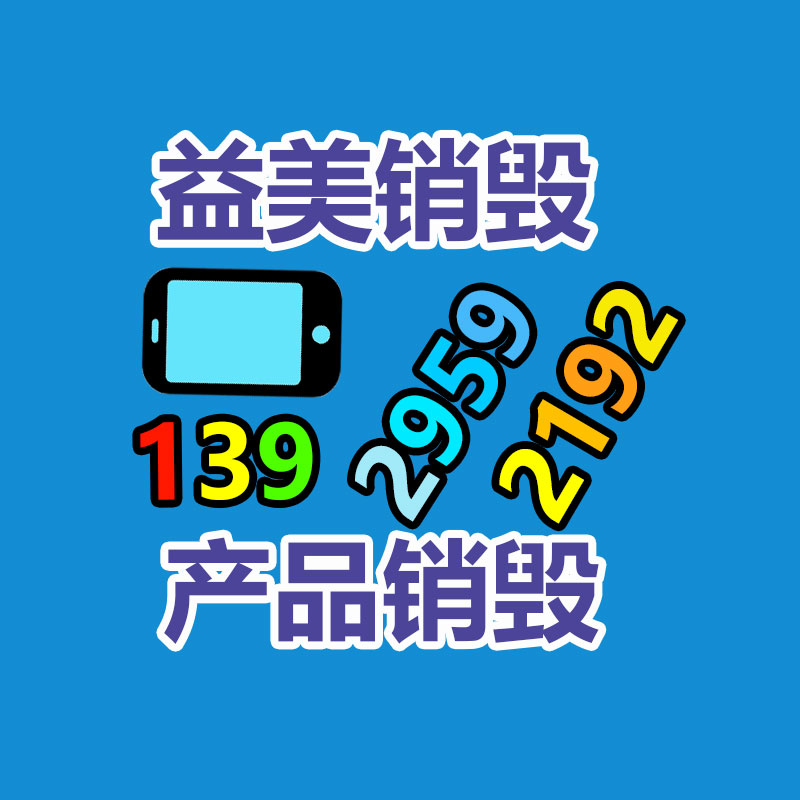 廣州食品報(bào)廢銷毀公司：吉安公路分局強(qiáng)化對(duì)策抬高公路服務(wù)水平