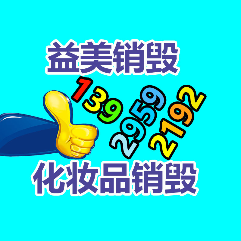 廣州食品報廢銷毀公司：收藏老酒的6個境界，你是哪個？