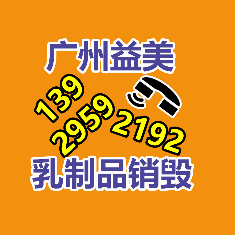 廣州食品報廢銷毀公司：廢舊衣服上門回收的功用和意義