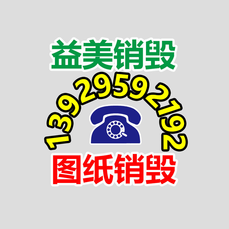 廣州食品報(bào)廢銷毀公司：蘋果iOS 17.5全新測(cè)評(píng)版來(lái)了 可網(wǎng)頁(yè)側(cè)載App