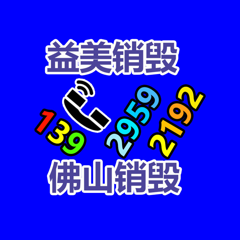 廣州食品報(bào)廢銷毀公司：送30輛仰望U8！王傳福親自為90位好運(yùn)錦鯉交車