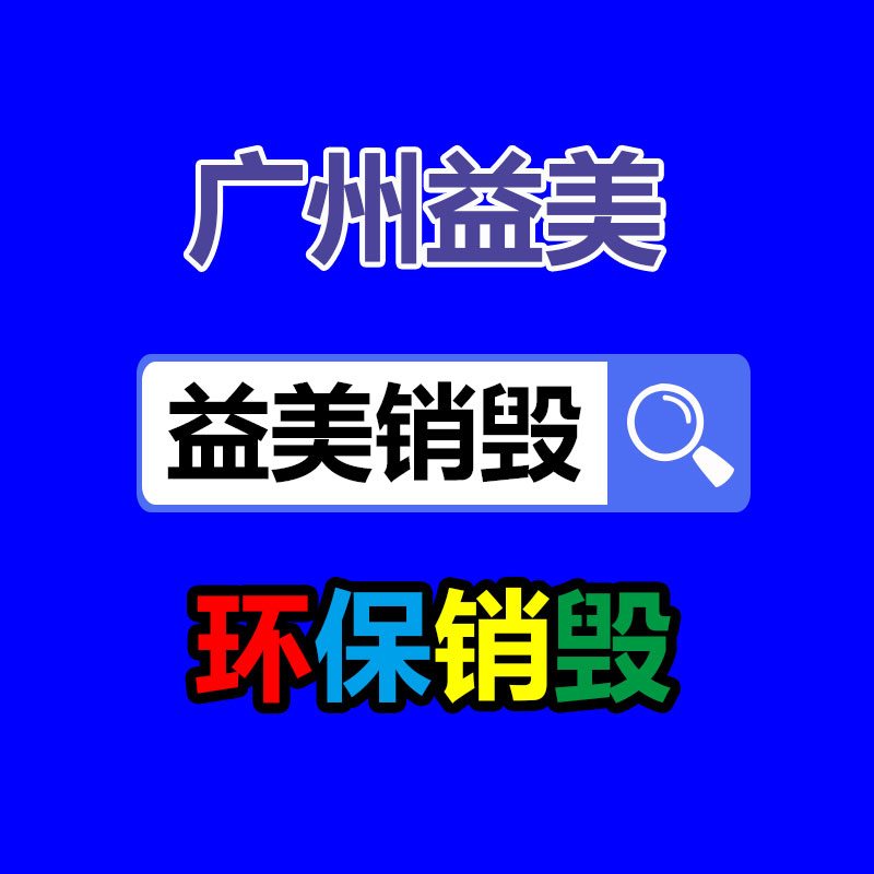廣州食品報(bào)廢銷毀公司：康熙通寶銅錢一枚價(jià)值多少錢？收藏分析一覽