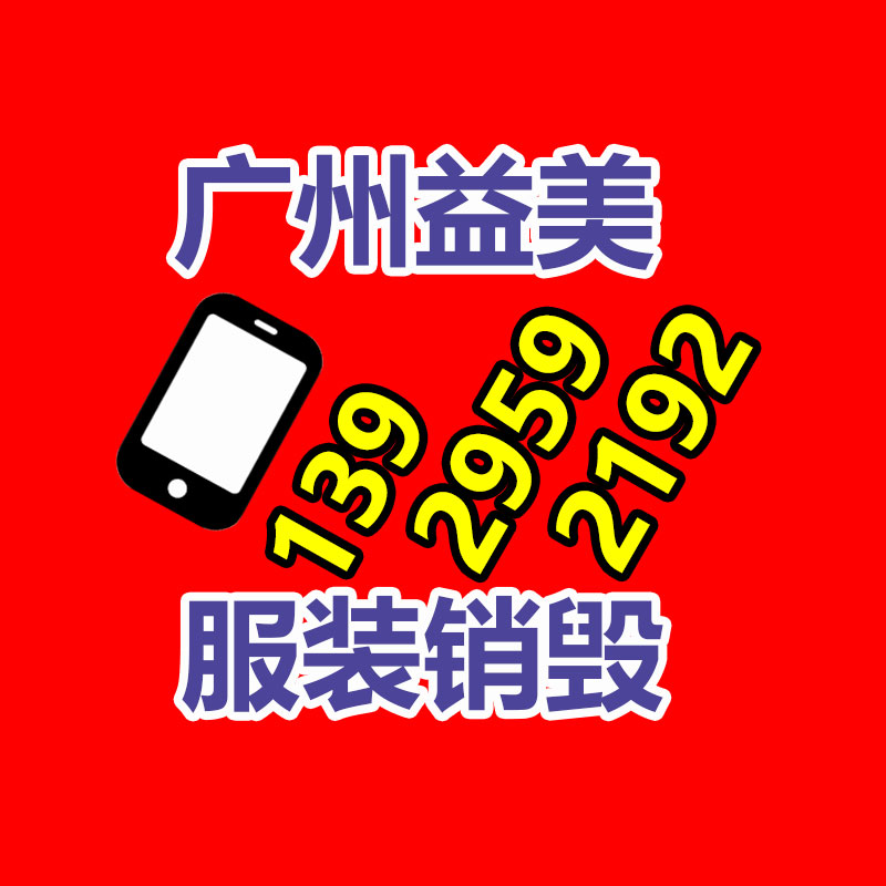 廣州食品報廢銷毀公司：車市降價潮滿月新車成交未見明顯回暖，二手次新車受波及