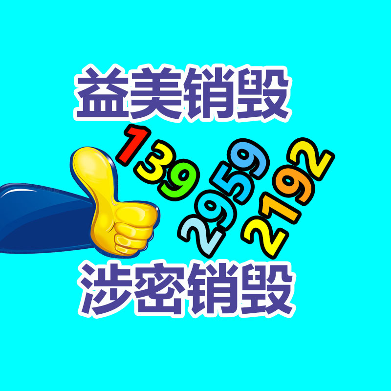 廣州食品報廢銷毀公司：垃圾分類面面觀城市與農(nóng)村的不同之處