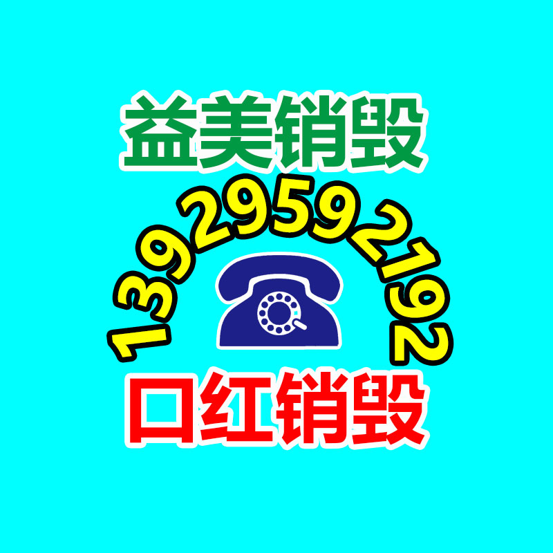 廣州食品報廢銷毀公司：賦予舊衣新生命衣物回收與再利用的重要性