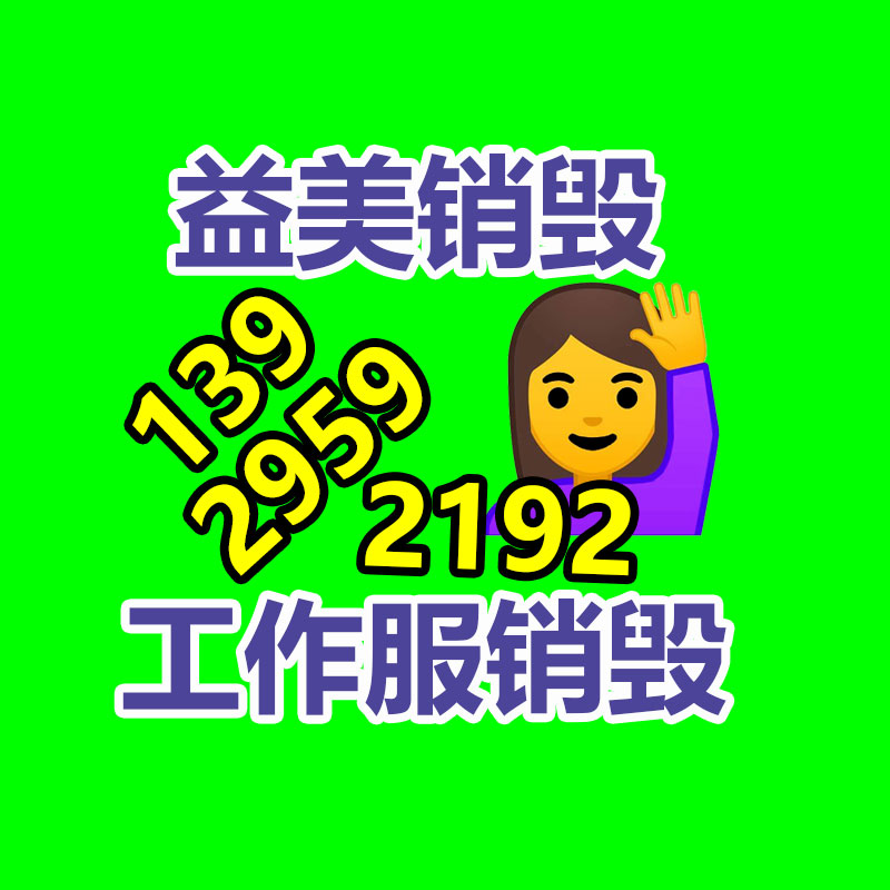 廣州食品報(bào)廢銷毀公司：當(dāng)下木材回收行業(yè)狀況分析
