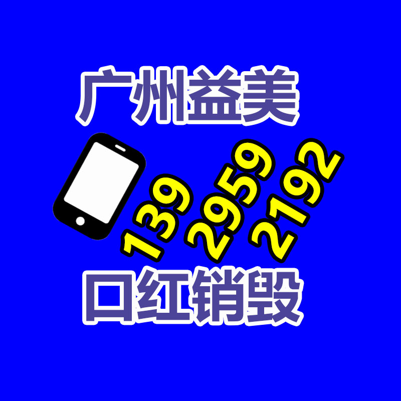 廣州食品報(bào)廢銷毀公司：奇瑞星紀(jì)元ET時(shí)速100km撞上大貨車車內(nèi)一家三口沒(méi)事