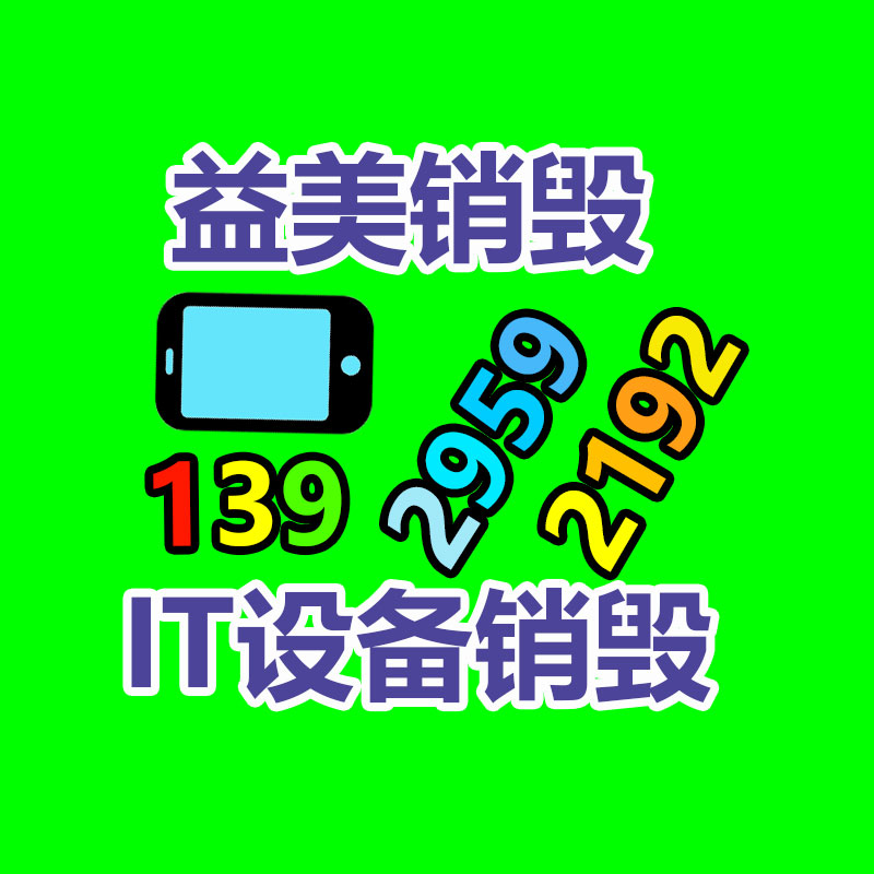 廣州食品報(bào)廢銷毀公司：帶電動(dòng)自行車進(jìn)電梯上樓違法！上海小區(qū)下狠手在電梯安裝阻車系統(tǒng)