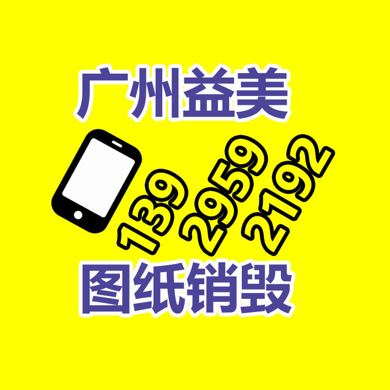 廣州食品報廢銷毀公司：廢舊輪胎處置設備處理廢舊輪胎有哪些方式