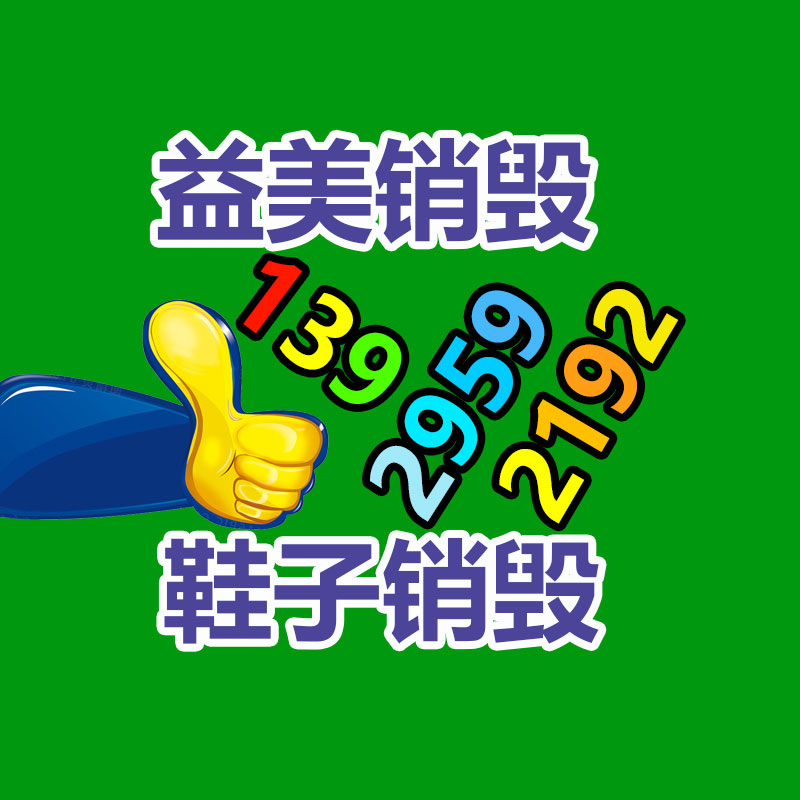 廣州食品報(bào)廢銷毀公司：團(tuán)隊(duì)回答李子柒時(shí)隔3年更新 知情人李子柒會(huì)持續(xù)更新