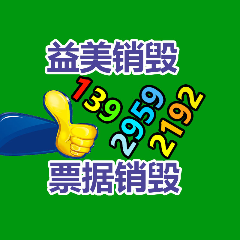 廣州食品報廢銷毀公司：要謝馬斯克免費！國內(nèi)機構(gòu)特斯拉倘或要打?qū)＠?中國相關(guān)公司全倒掉