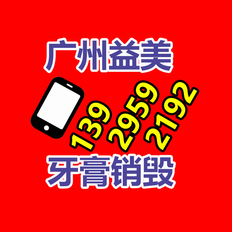 廣州食品報廢銷毀公司：選購二手奢侈品包怎樣“避雷”？