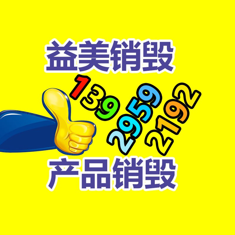 廣州食品報(bào)廢銷毀公司：白酒新酒與陳年老酒怎樣辨認(rèn)？