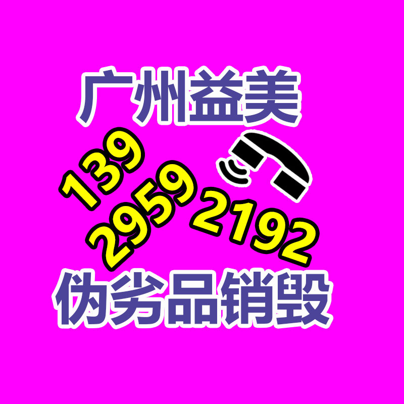 廣州食品報廢銷毀公司：環(huán)?，F代應該有效回收舊衣服，為地球做付出