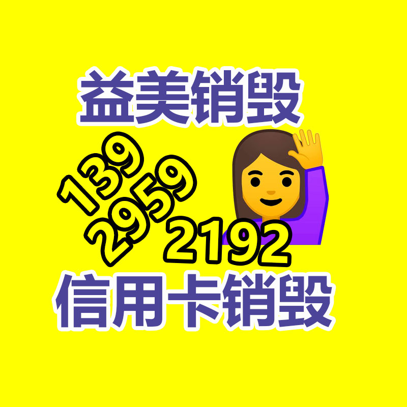 廣州食品報廢銷毀公司：歐洲國產(chǎn)新能源汽車電池報廢后必須運回中國回收